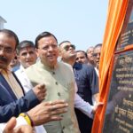 अल्मोड़ा को 138 करोड़ की योजनाओं की सौगात, मुख्यमंत्री धामी ने किया लोकार्पण और शिलान्यास