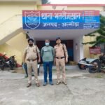 नौकरी दिलाने के नाम पर 2.50 लाख की ठगी, दो साल से फरार आरोपी गिरफ्तार