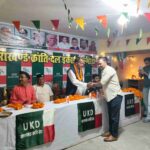 नए जिला कार्यालय के उद्घाटन के साथ यूकेडी ने किया संगठन विस्तार