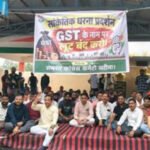 जीएसटी के नाम पर व्यापारियों का उत्पीड़न बर्दाश्त नहीं: कापड़ी