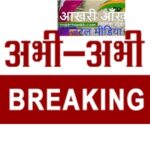 देवभूमि की बात :   बेटी संग महिला ने की पति की हत्या, फिर कही सुसाइड की बात…  पुलिस ने किया खुलासा