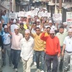 पुरानी पेंशन बहाली की मांग को लेकर गरजे कर्मचारी, निकाला जुलूस