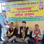 बागेश्वर में पृथक ब्लॉक के लिए अनशन सातवें दिन भी जारी