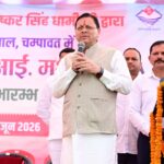 मुख्यमंत्री धामी ने किया चंपावत में अत्याधुनिक एमआरआई मशीन का लोकार्पण