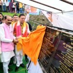 मुख्यमंत्री सशक्त बहना उत्सव में मुख्यमंत्री ने चम्पावत को दी ₹62.97 करोड़ की 50 विकास योजनाओं की सौगात