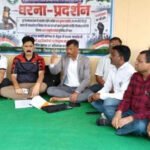 डीएमएफ फंड की जांच को कांग्रेस का धरना-प्रदर्शन