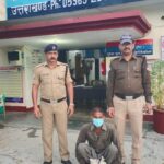 बागेश्वर पुलिस ने बिना लाइसेंस दुकान में  शराब पिलाने पर किया गिरफ्तार