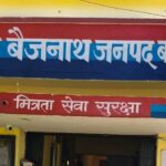 गरुड , बागेश्वर में वीवीआईपी कार्यक्रम, 6–7 दिसंबर को यातायात डायवर्जन लागू