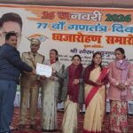 देवनाई घाटी का गौरव क्षण: 77वें गणतंत्र दिवस पर प्रधानाध्यापक महेश चन्द्र पंत को जिलाधिकारी द्वारा विशिष्ट सम्मान