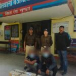 बैजनाथ पुलिस की सख्त कार्रवाई, कार और होटल से अवैध शराब बरामद; तीन तस्कर गिरफ्तार