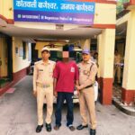 बागेश्वर पुलिस के हत्थे चढ़ा शंतिभंग करने वाला आरोपी