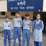 राजकीय इंटरमीडिएट कॉलेज बन्तोली के पांच विद्यार्थियों ने बढ़ाया विद्यालय का मान