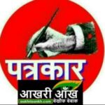 घुसपैठियों के मुद्दे पर भारत में सिर्फ बातें